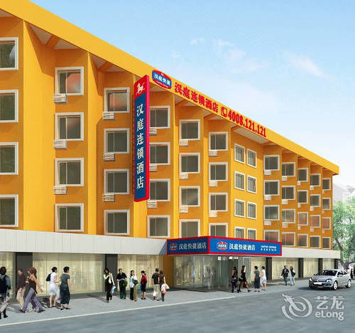 Hanting Hotel Beijing Workers' Stadium Exteriér fotografie